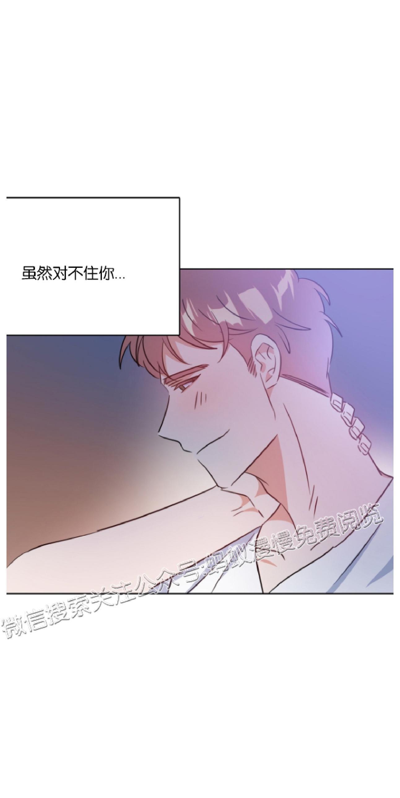 危险合作/Mayday/五月交易[耽美]韩漫全集-第18话无删减无遮挡章节图片 