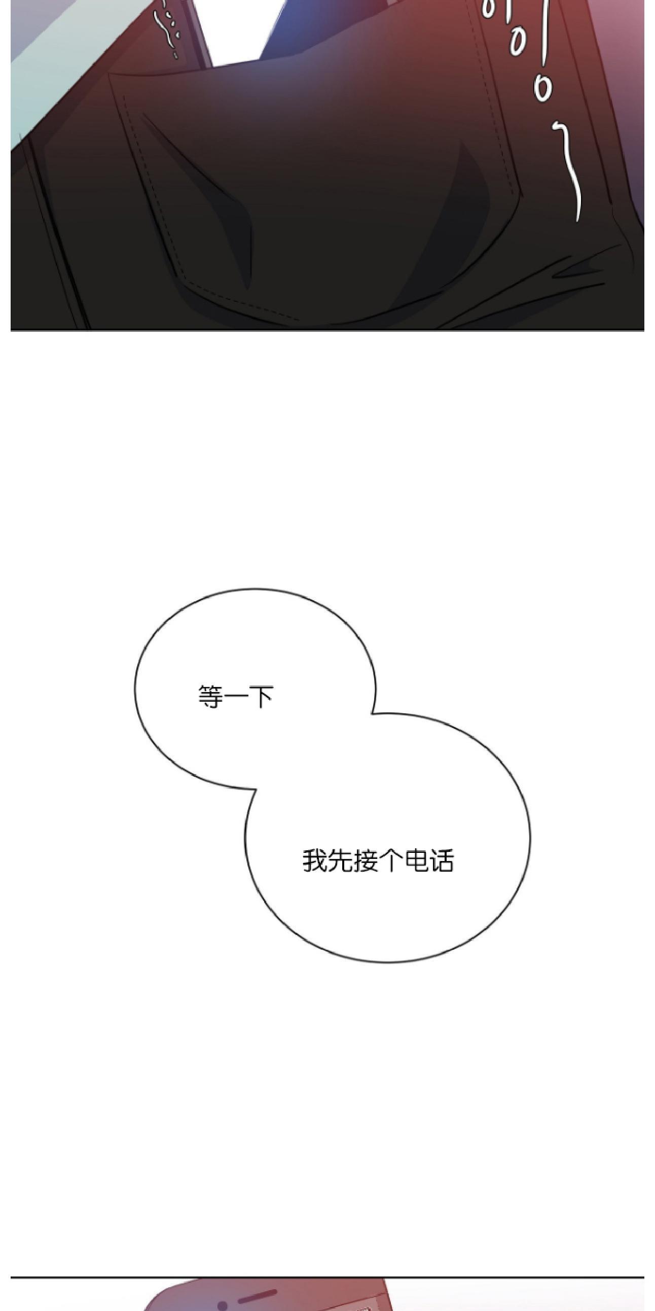 危险合作/Mayday/五月交易[耽美]韩漫全集-第18话无删减无遮挡章节图片 