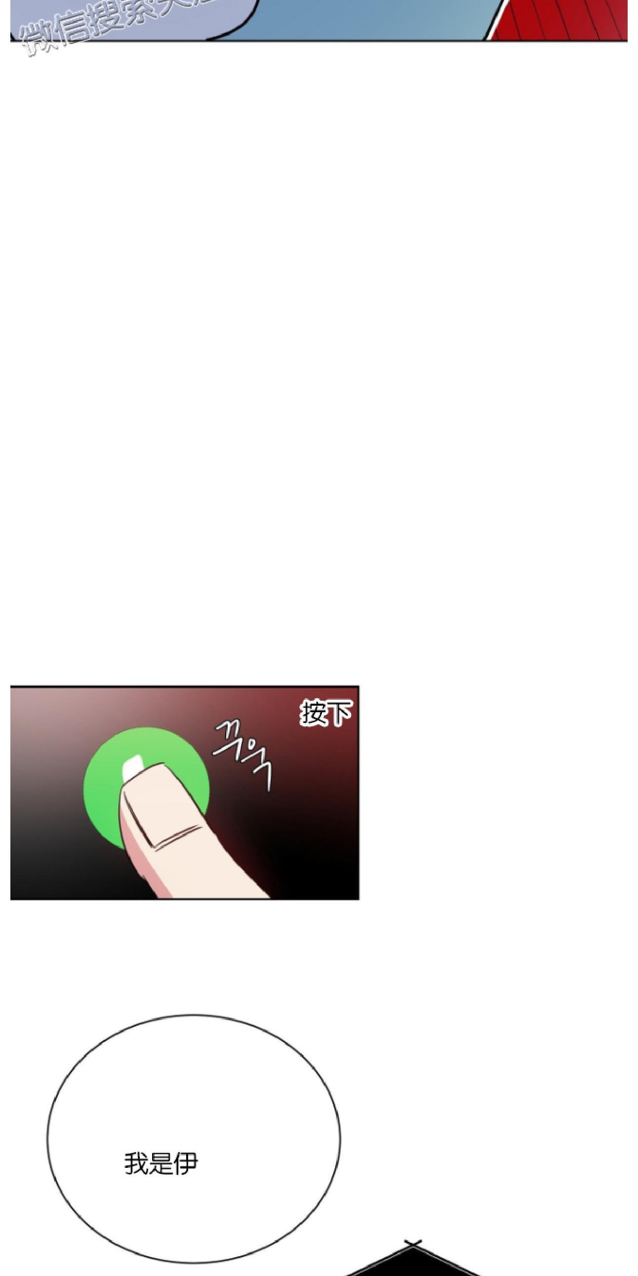 危险合作/Mayday/五月交易[耽美]韩漫全集-第18话无删减无遮挡章节图片 