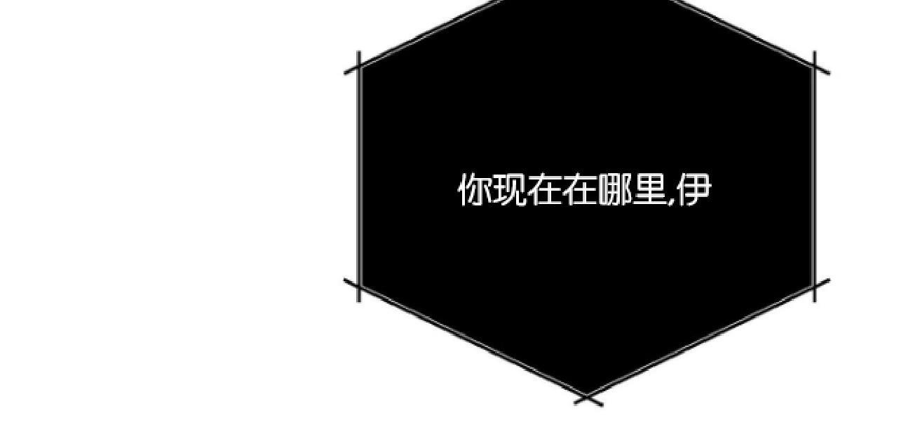 危险合作/Mayday/五月交易[耽美]韩漫全集-第18话无删减无遮挡章节图片 