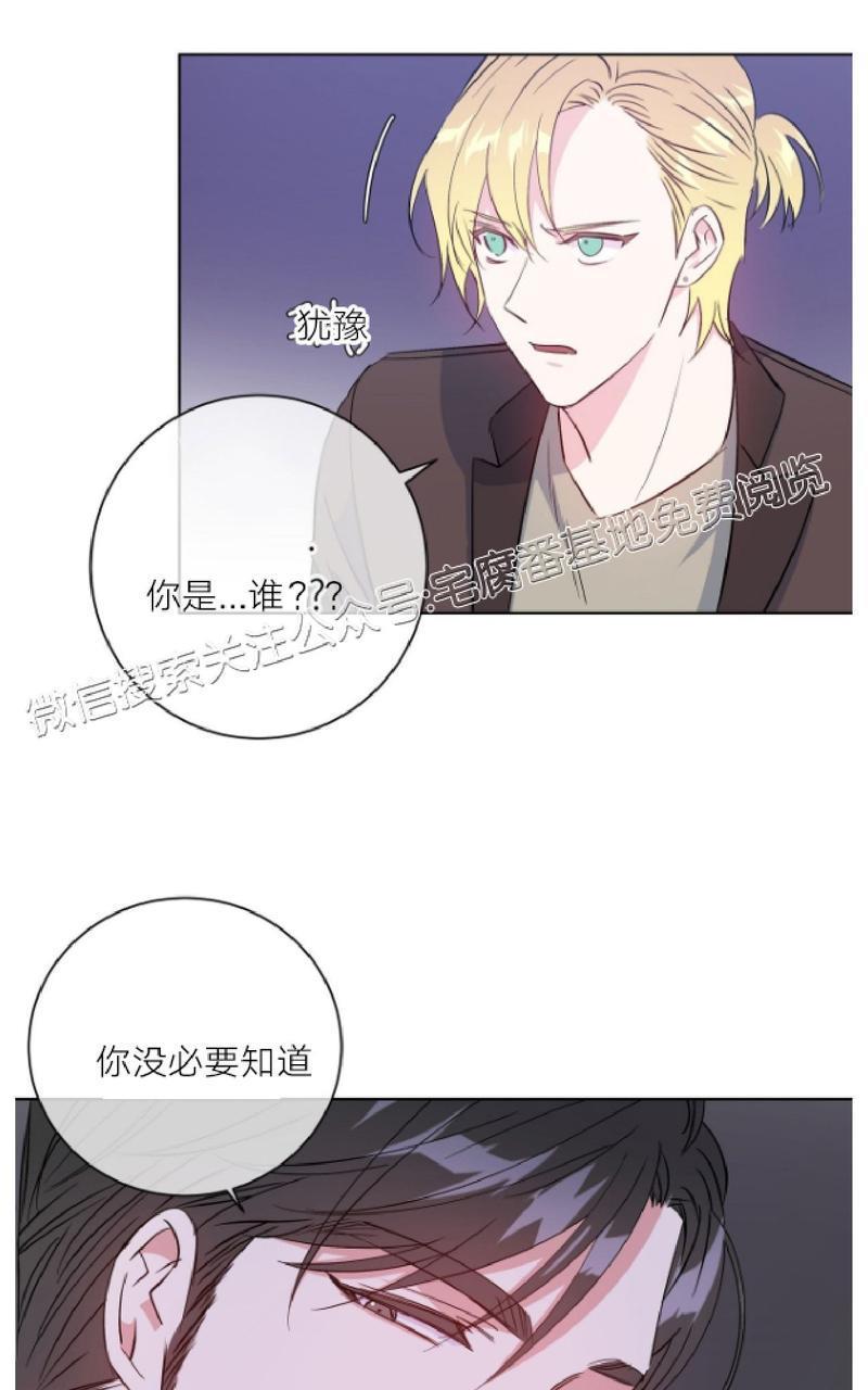 危险合作/Mayday/五月交易[耽美]韩漫全集-第19话无删减无遮挡章节图片 