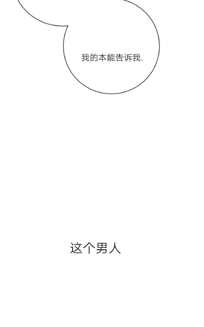 危险合作/Mayday/五月交易[耽美]韩漫全集-第19话无删减无遮挡章节图片 