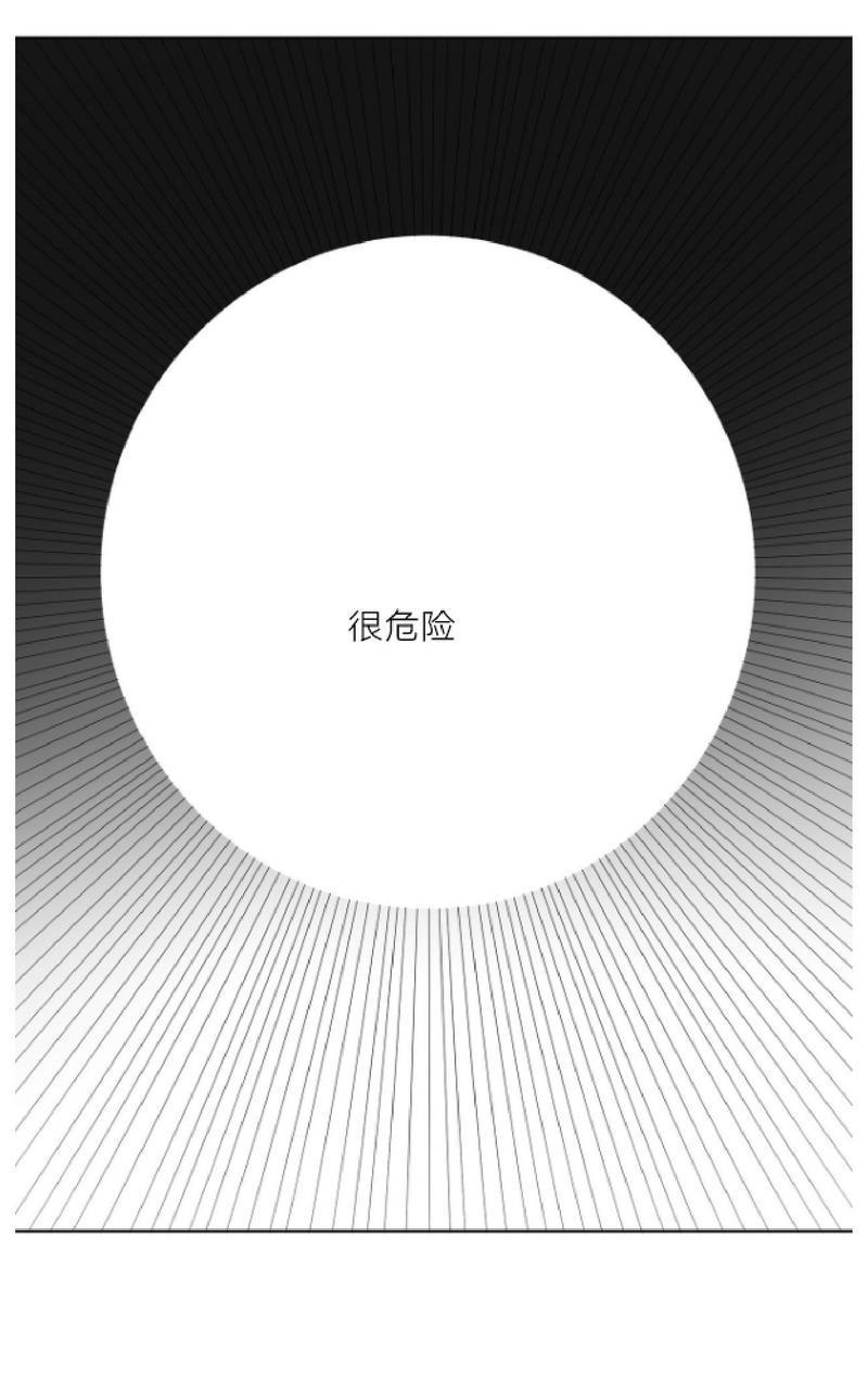 危险合作/Mayday/五月交易[耽美]韩漫全集-第19话无删减无遮挡章节图片 