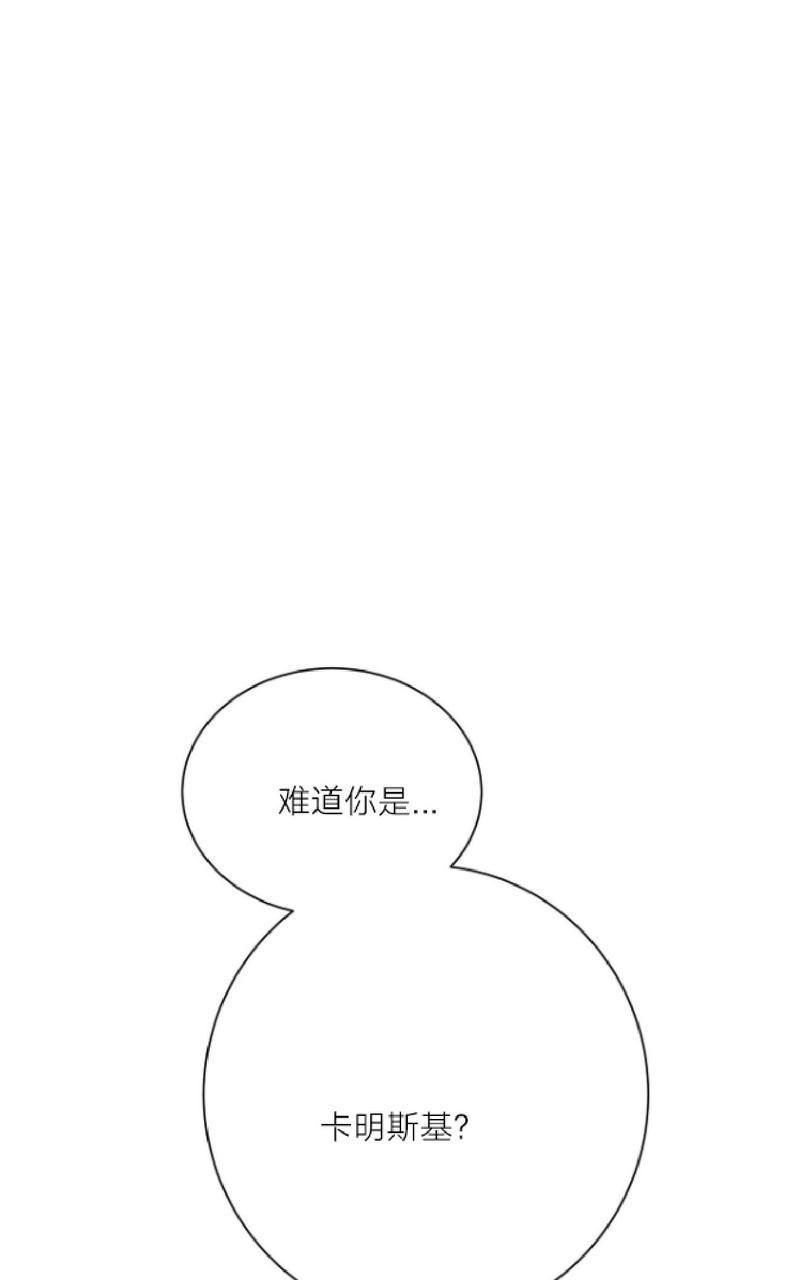 危险合作/Mayday/五月交易[耽美]韩漫全集-第19话无删减无遮挡章节图片 