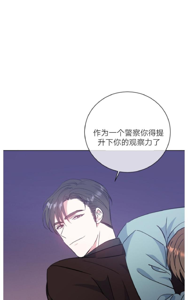 危险合作/Mayday/五月交易[耽美]韩漫全集-第19话无删减无遮挡章节图片 