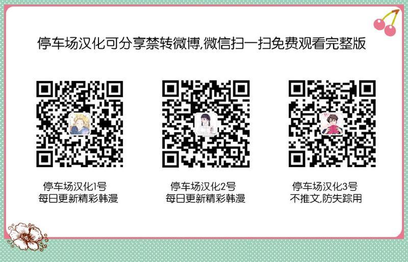 危险合作/Mayday/五月交易[耽美]韩漫全集-第20话无删减无遮挡章节图片 