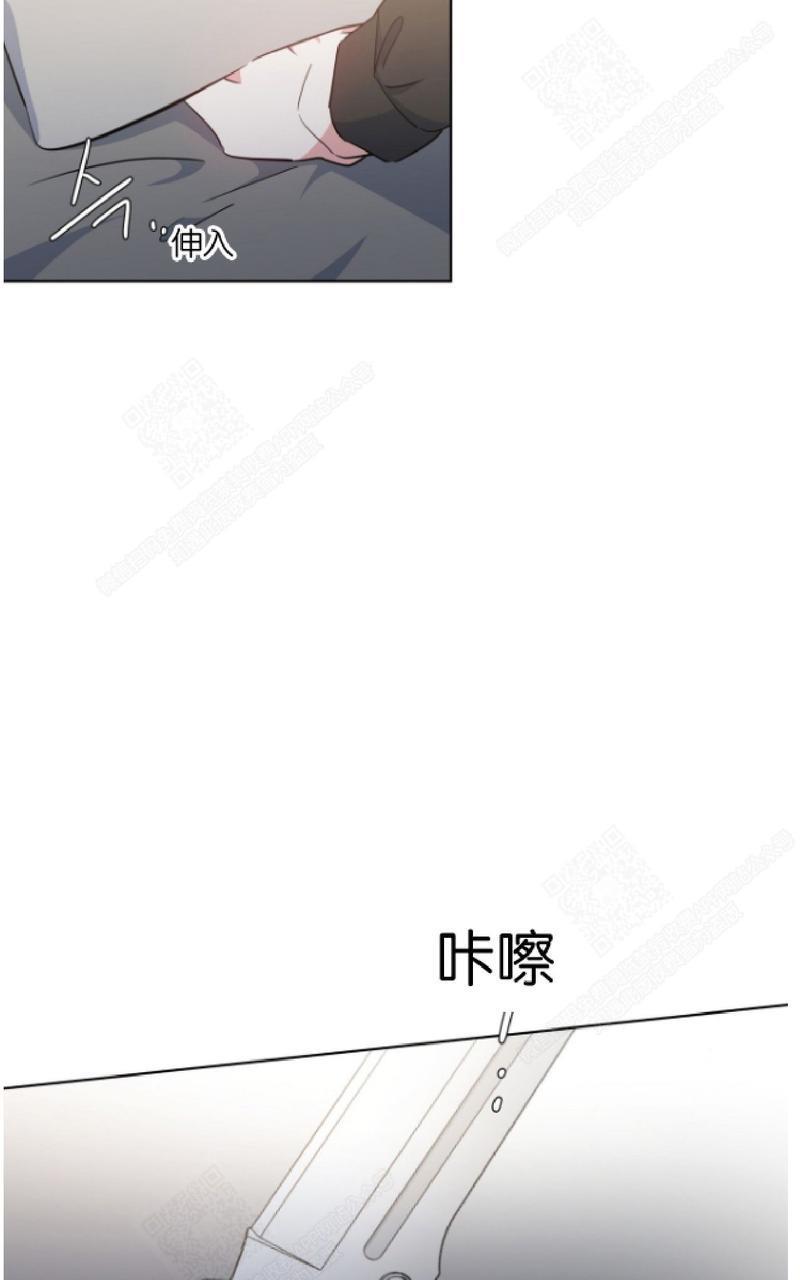危险合作/Mayday/五月交易[耽美]韩漫全集-第20话无删减无遮挡章节图片 