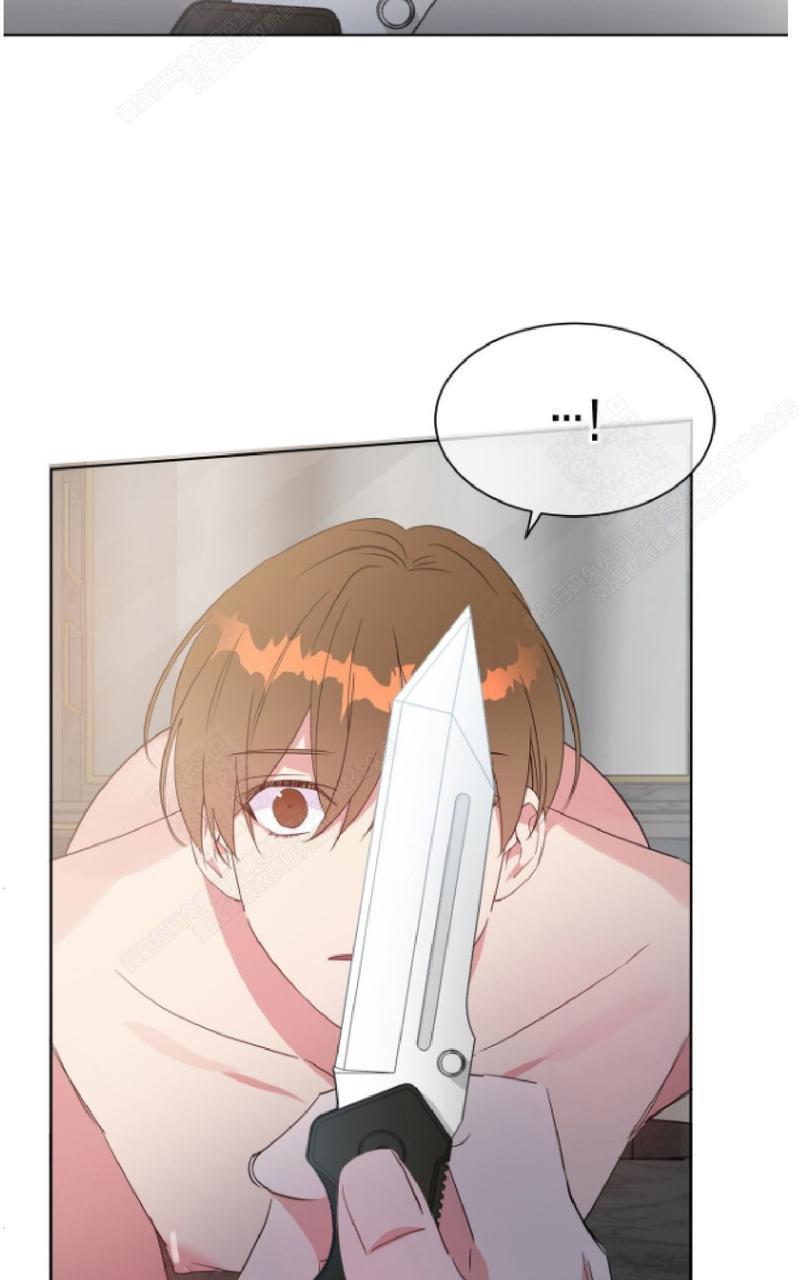 危险合作/Mayday/五月交易[耽美]韩漫全集-第20话无删减无遮挡章节图片 