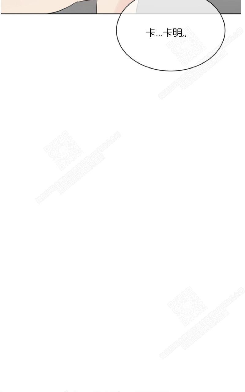 危险合作/Mayday/五月交易[耽美]韩漫全集-第20话无删减无遮挡章节图片 