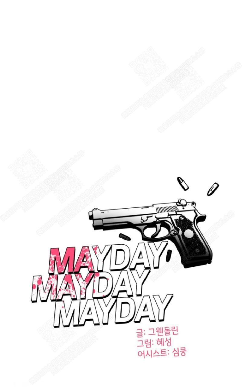 危险合作/Mayday/五月交易[耽美]韩漫全集-第20话无删减无遮挡章节图片 