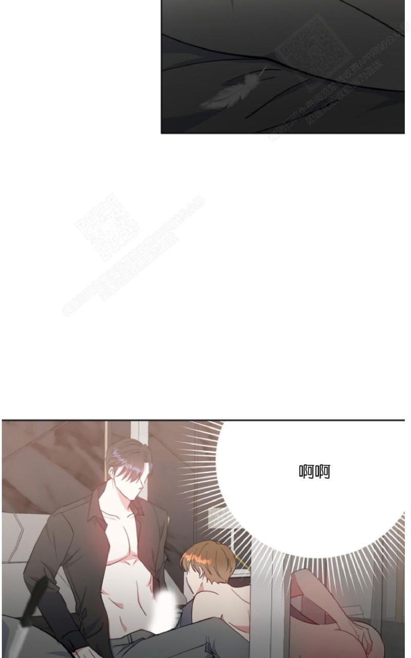 危险合作/Mayday/五月交易[耽美]韩漫全集-第20话无删减无遮挡章节图片 