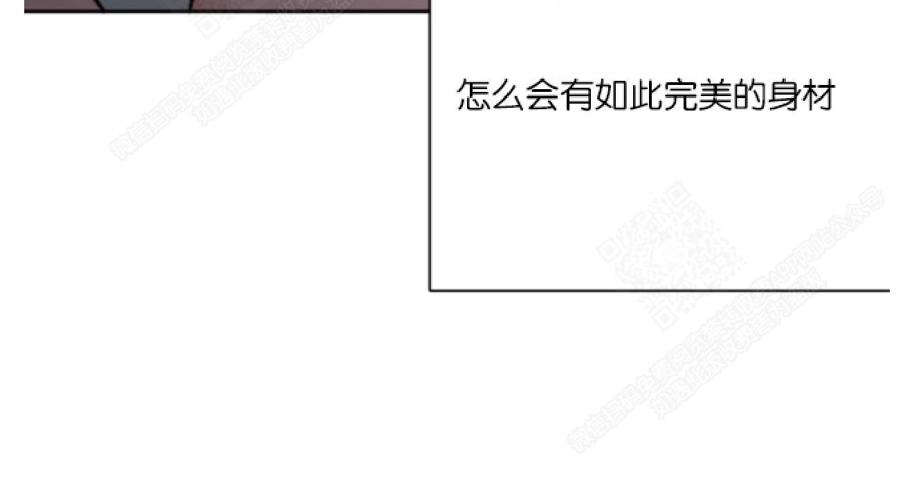 危险合作/Mayday/五月交易[耽美]韩漫全集-第22话无删减无遮挡章节图片 