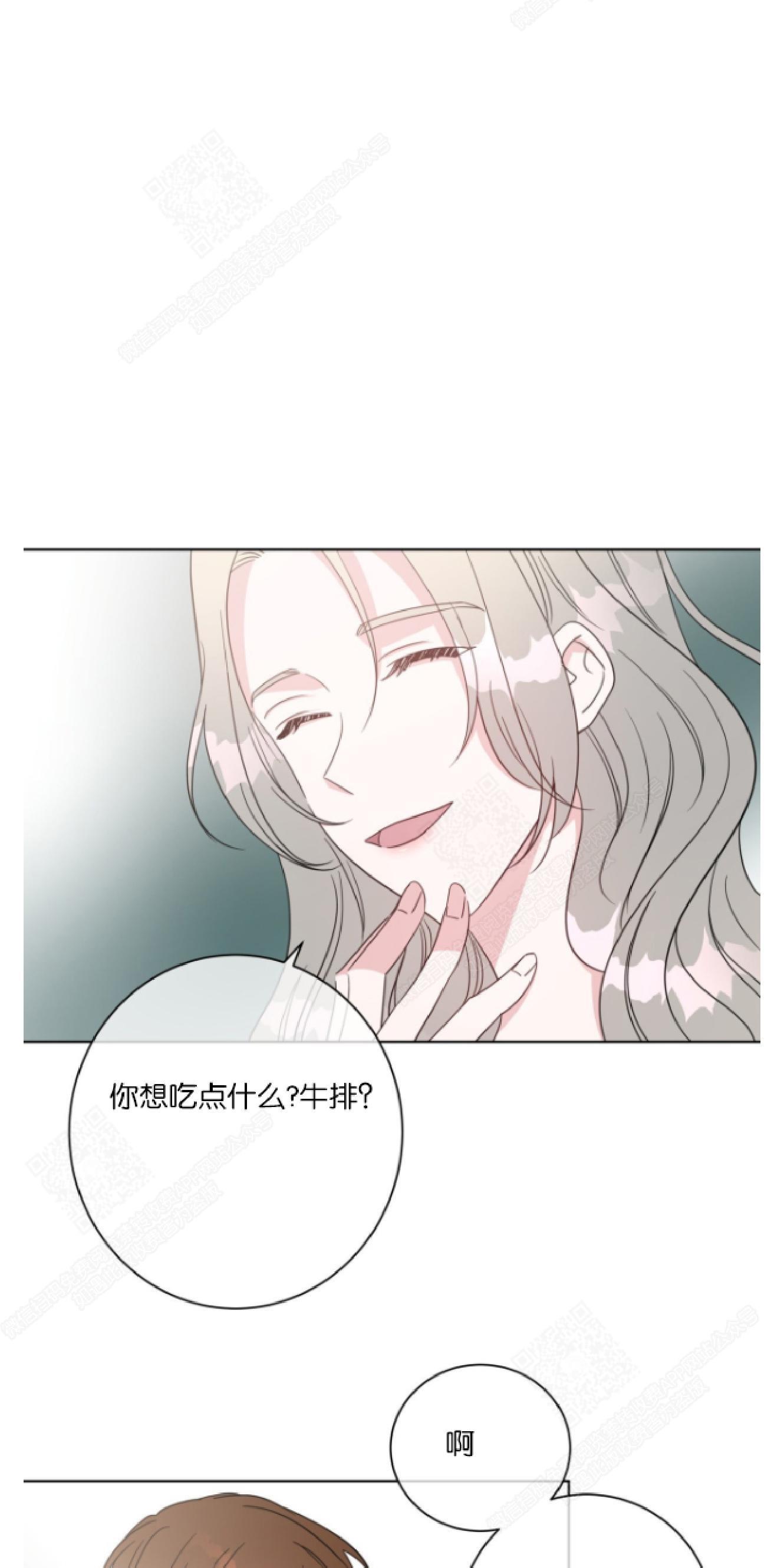 危险合作/Mayday/五月交易[耽美]韩漫全集-第23话无删减无遮挡章节图片 