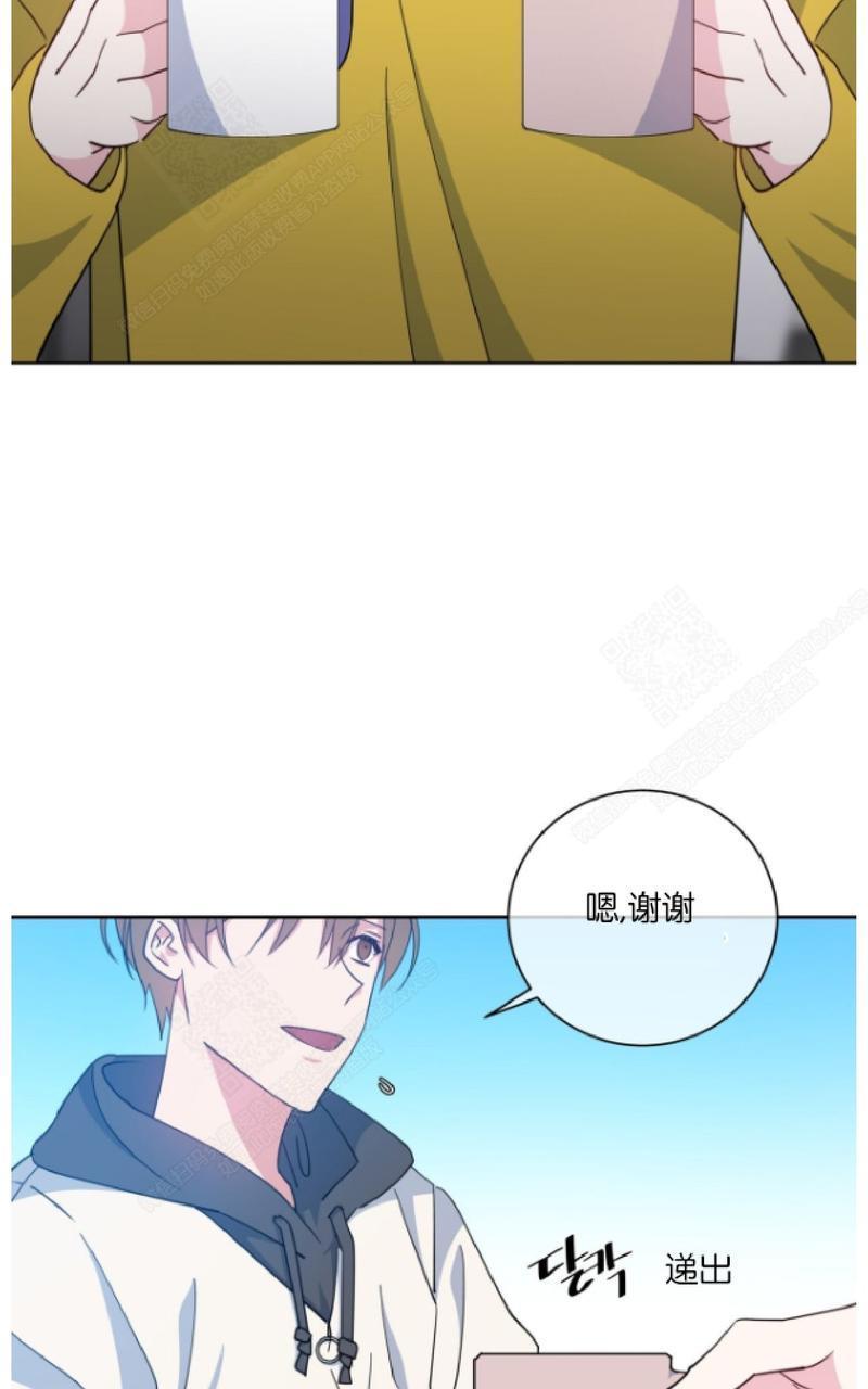 危险合作/Mayday/五月交易[耽美]韩漫全集-第25话无删减无遮挡章节图片 