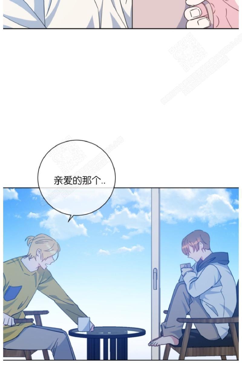 危险合作/Mayday/五月交易[耽美]韩漫全集-第25话无删减无遮挡章节图片 