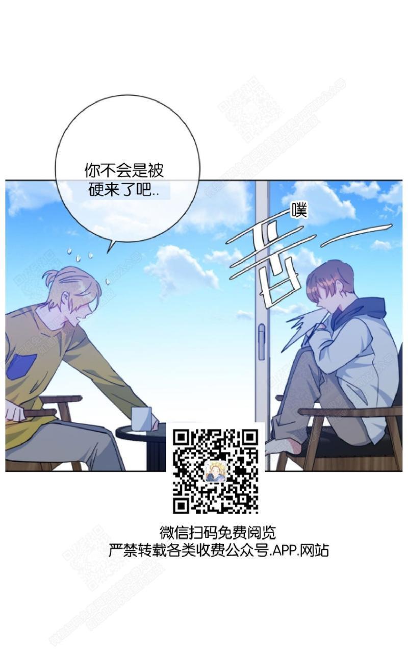 危险合作/Mayday/五月交易[耽美]韩漫全集-第25话无删减无遮挡章节图片 