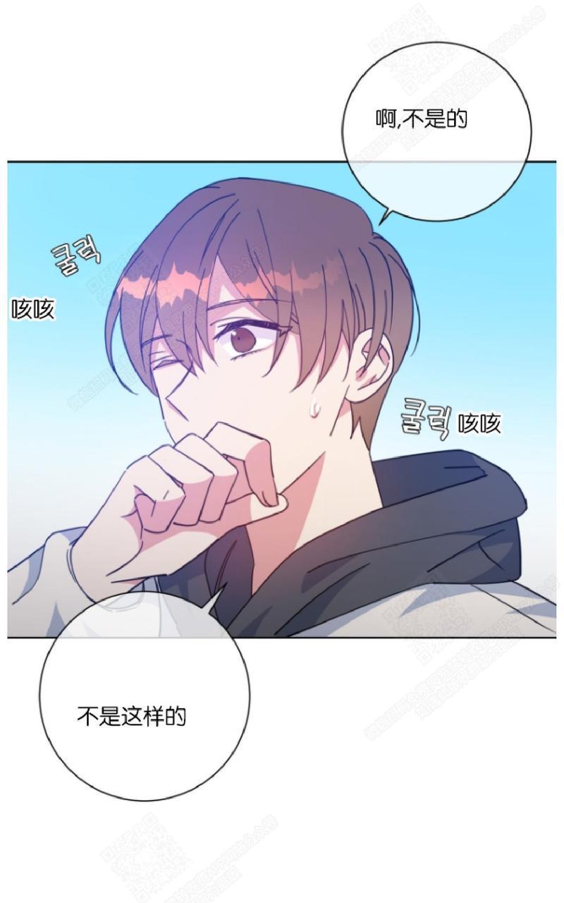 危险合作/Mayday/五月交易[耽美]韩漫全集-第25话无删减无遮挡章节图片 