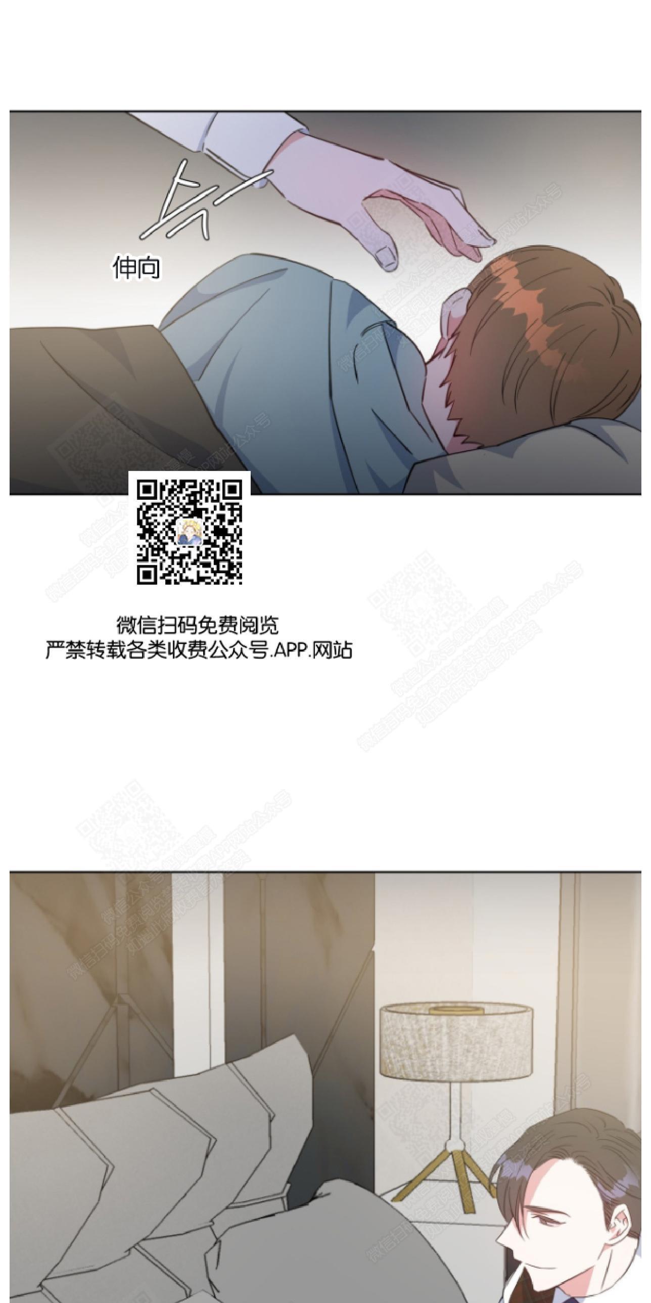 危险合作/Mayday/五月交易[耽美]韩漫全集-第27话无删减无遮挡章节图片 