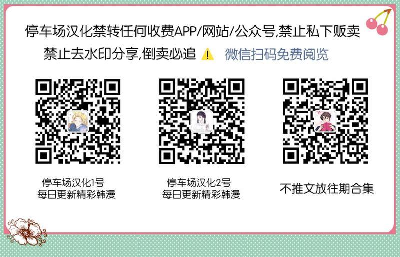 危险合作/Mayday/五月交易[耽美]韩漫全集-第28话无删减无遮挡章节图片 