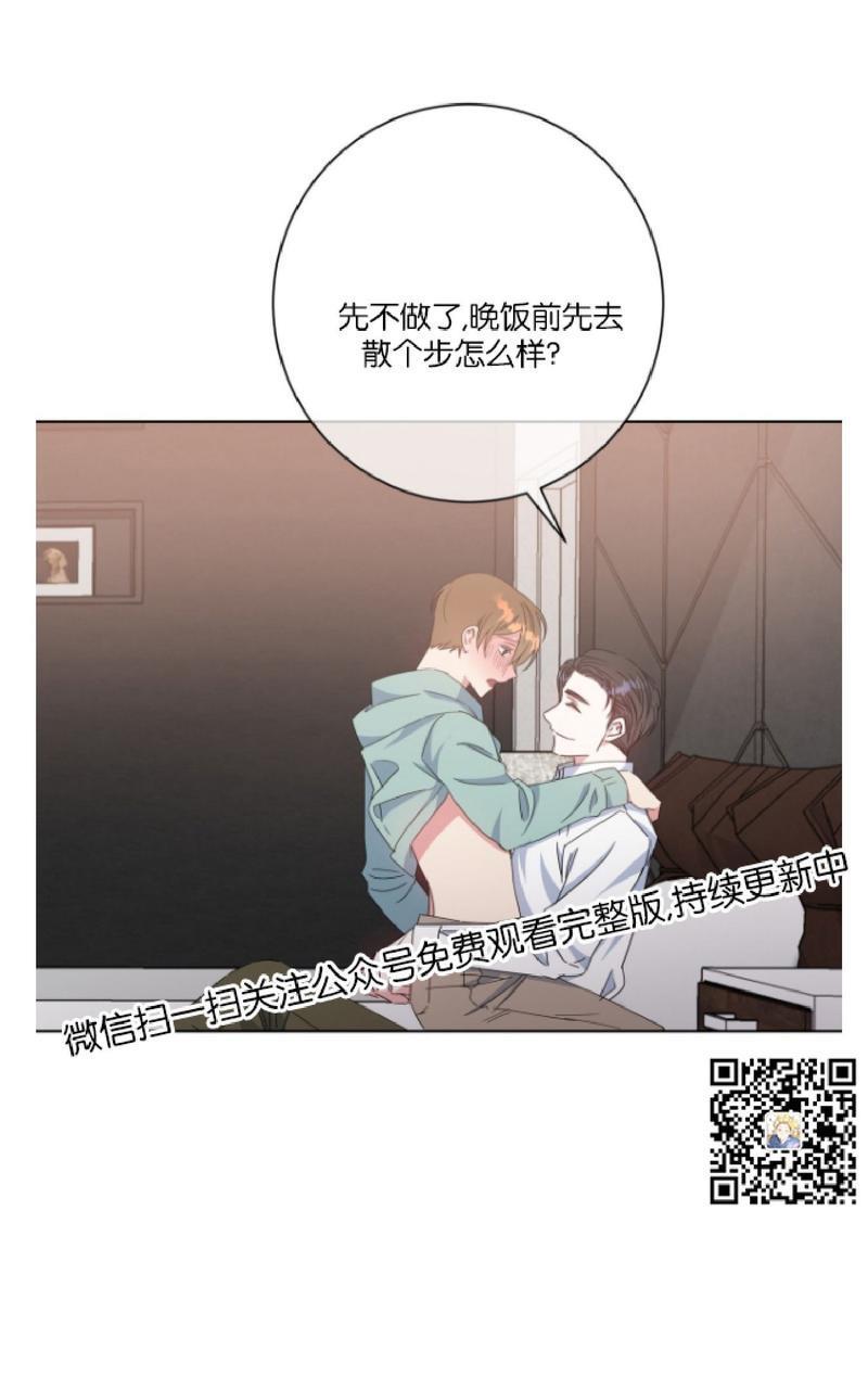 危险合作/Mayday/五月交易[耽美]韩漫全集-第28话无删减无遮挡章节图片 