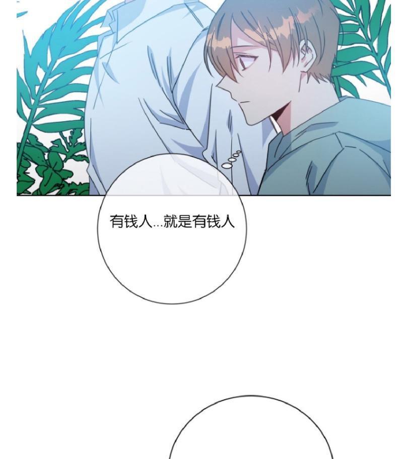 危险合作/Mayday/五月交易[耽美]韩漫全集-第28话无删减无遮挡章节图片 