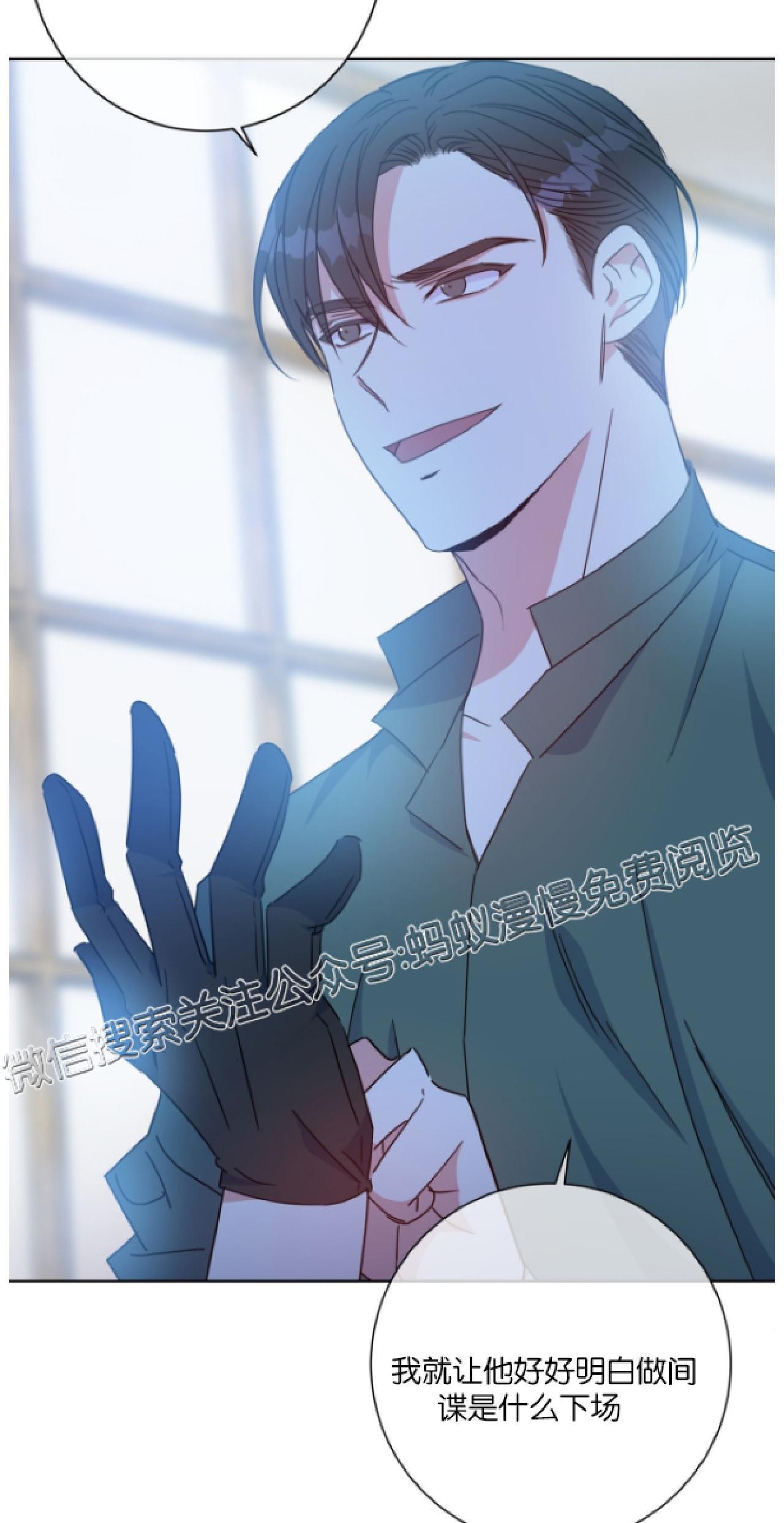 危险合作/Mayday/五月交易[耽美]韩漫全集-第30话无删减无遮挡章节图片 