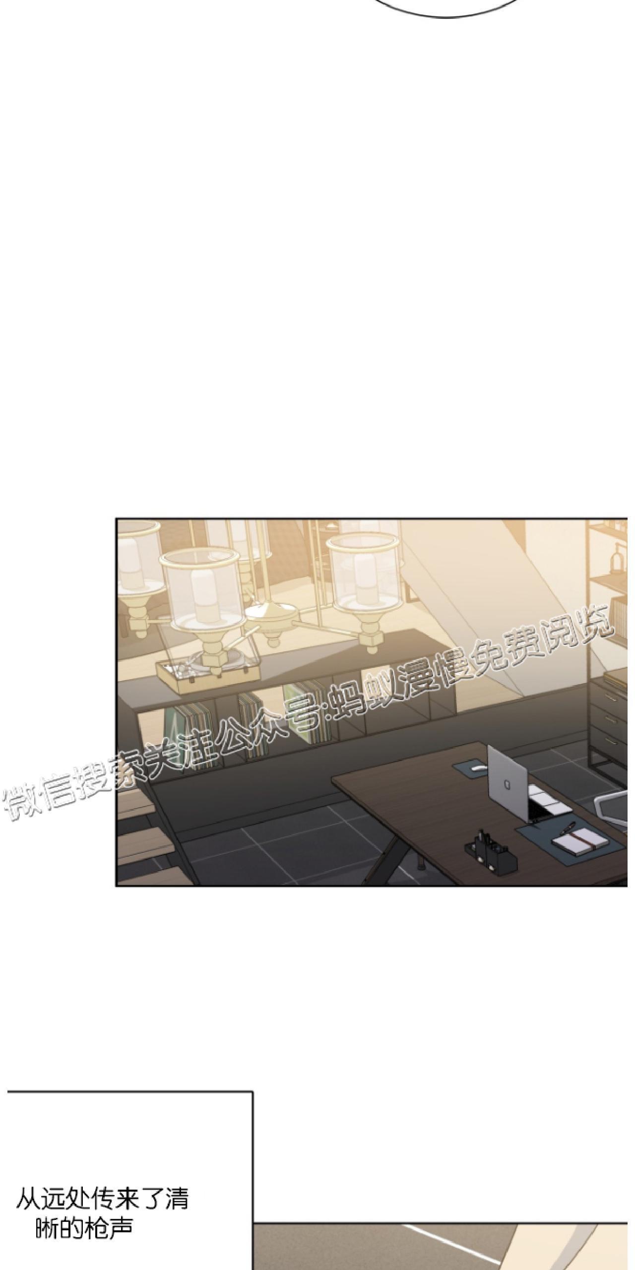 危险合作/Mayday/五月交易[耽美]韩漫全集-第30话无删减无遮挡章节图片 