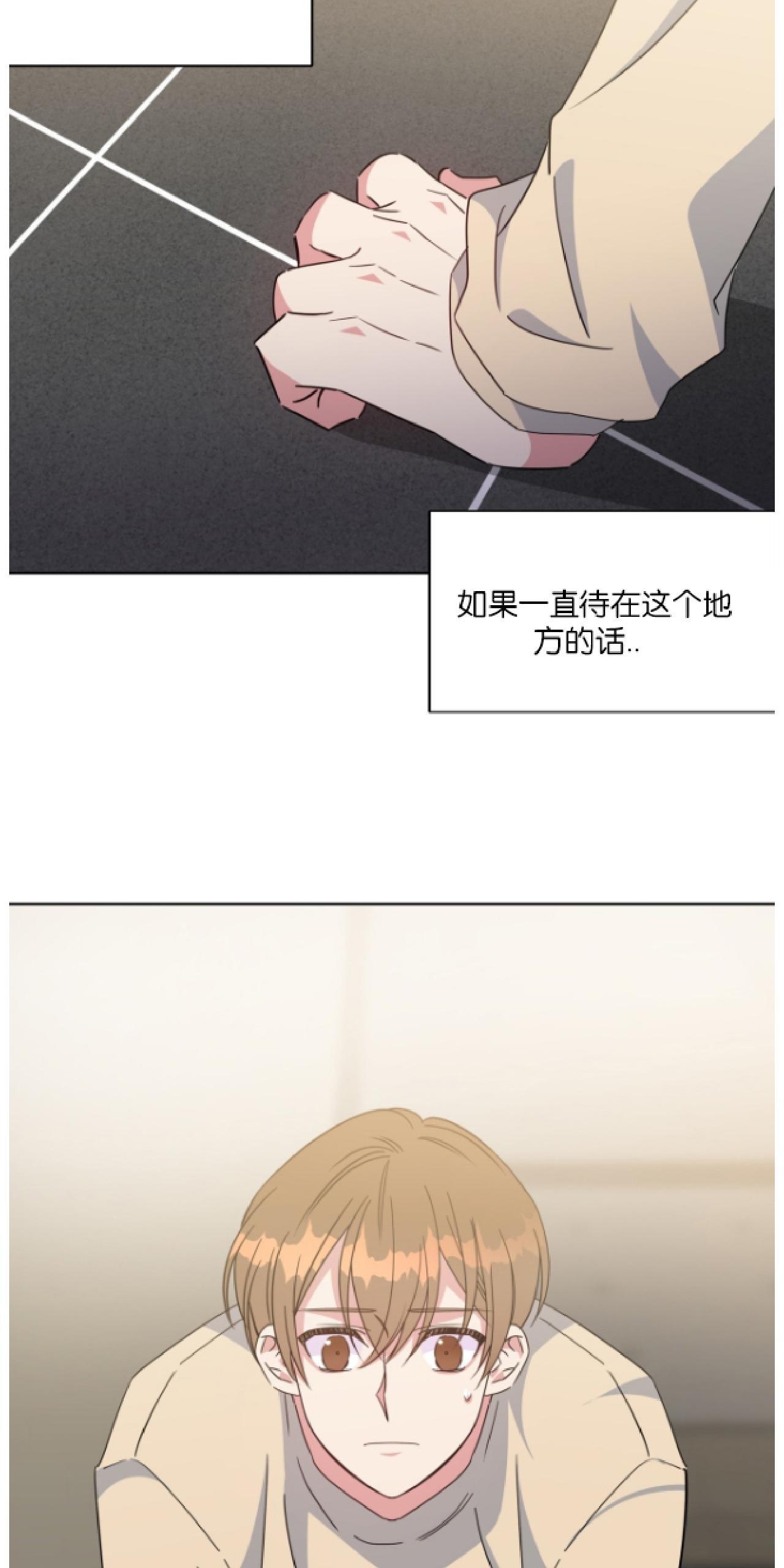 危险合作/Mayday/五月交易[耽美]韩漫全集-第30话无删减无遮挡章节图片 