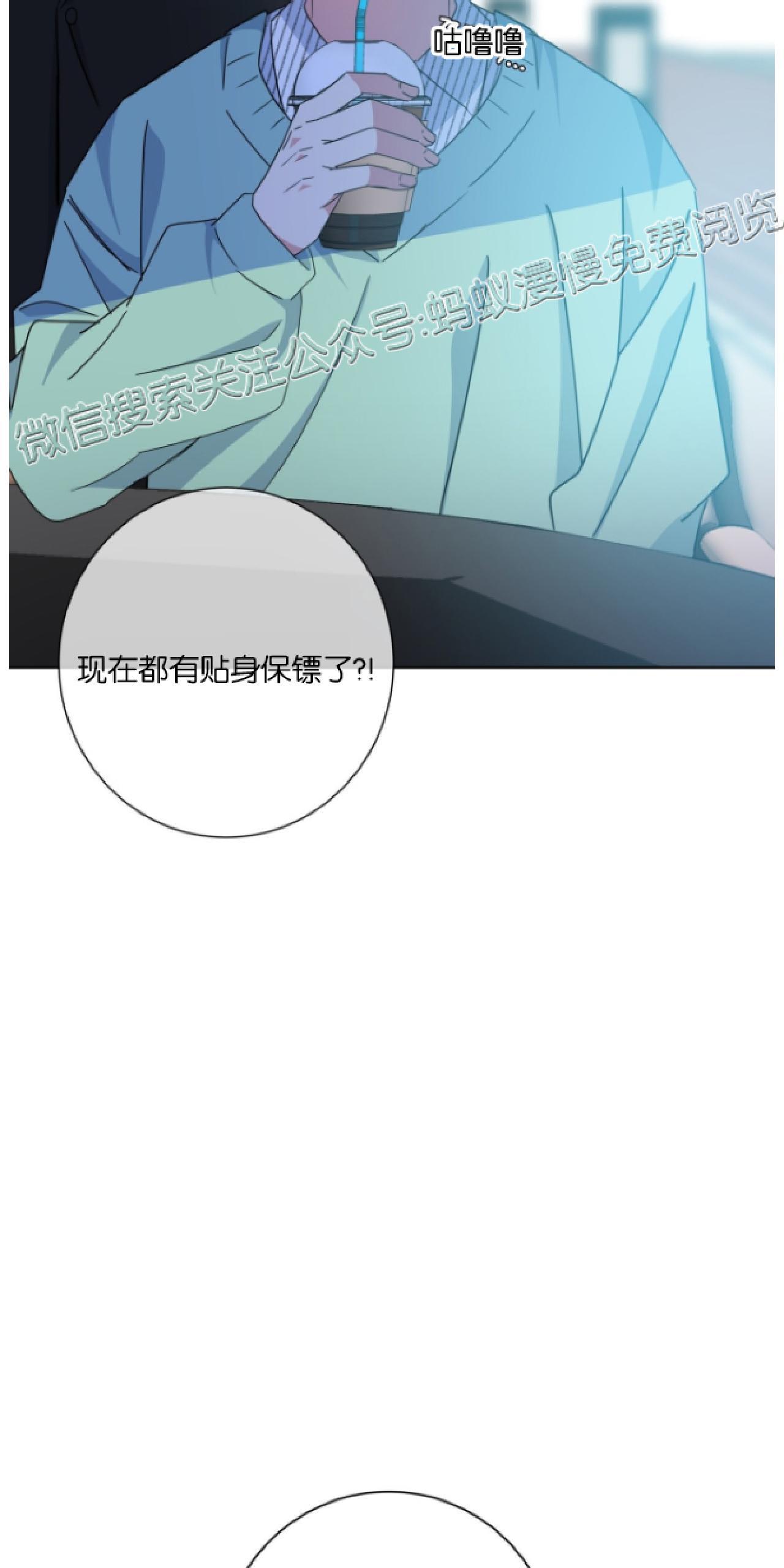 危险合作/Mayday/五月交易[耽美]韩漫全集-第30话无删减无遮挡章节图片 