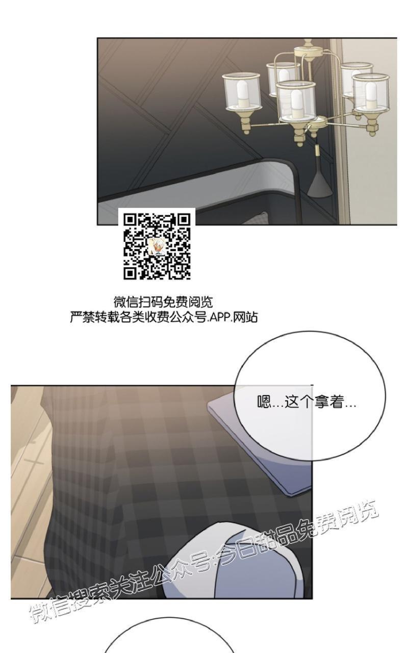 危险合作/Mayday/五月交易[耽美]韩漫全集-第32话无删减无遮挡章节图片 