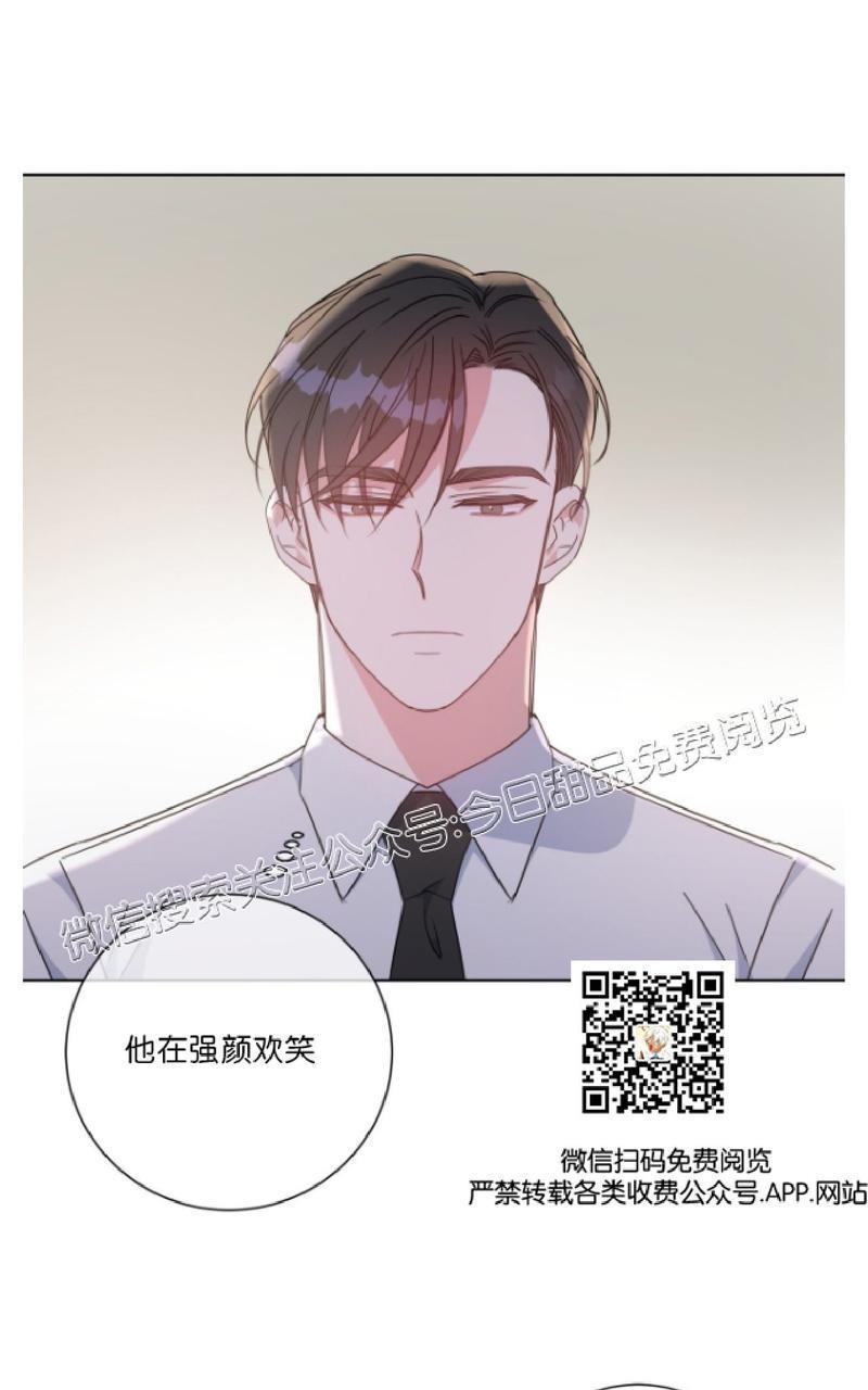 危险合作/Mayday/五月交易[耽美]韩漫全集-第32话无删减无遮挡章节图片 