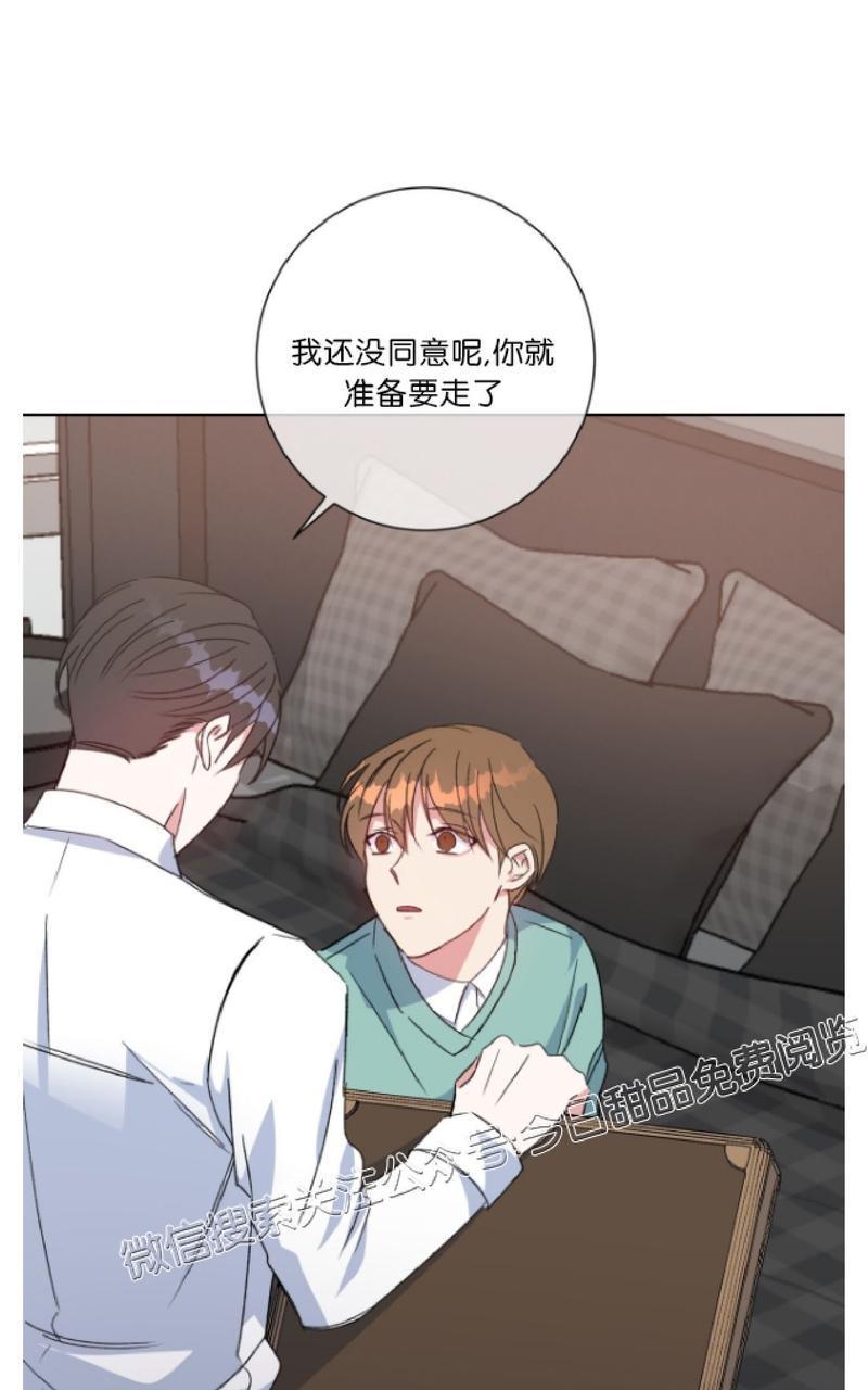 危险合作/Mayday/五月交易[耽美]韩漫全集-第32话无删减无遮挡章节图片 