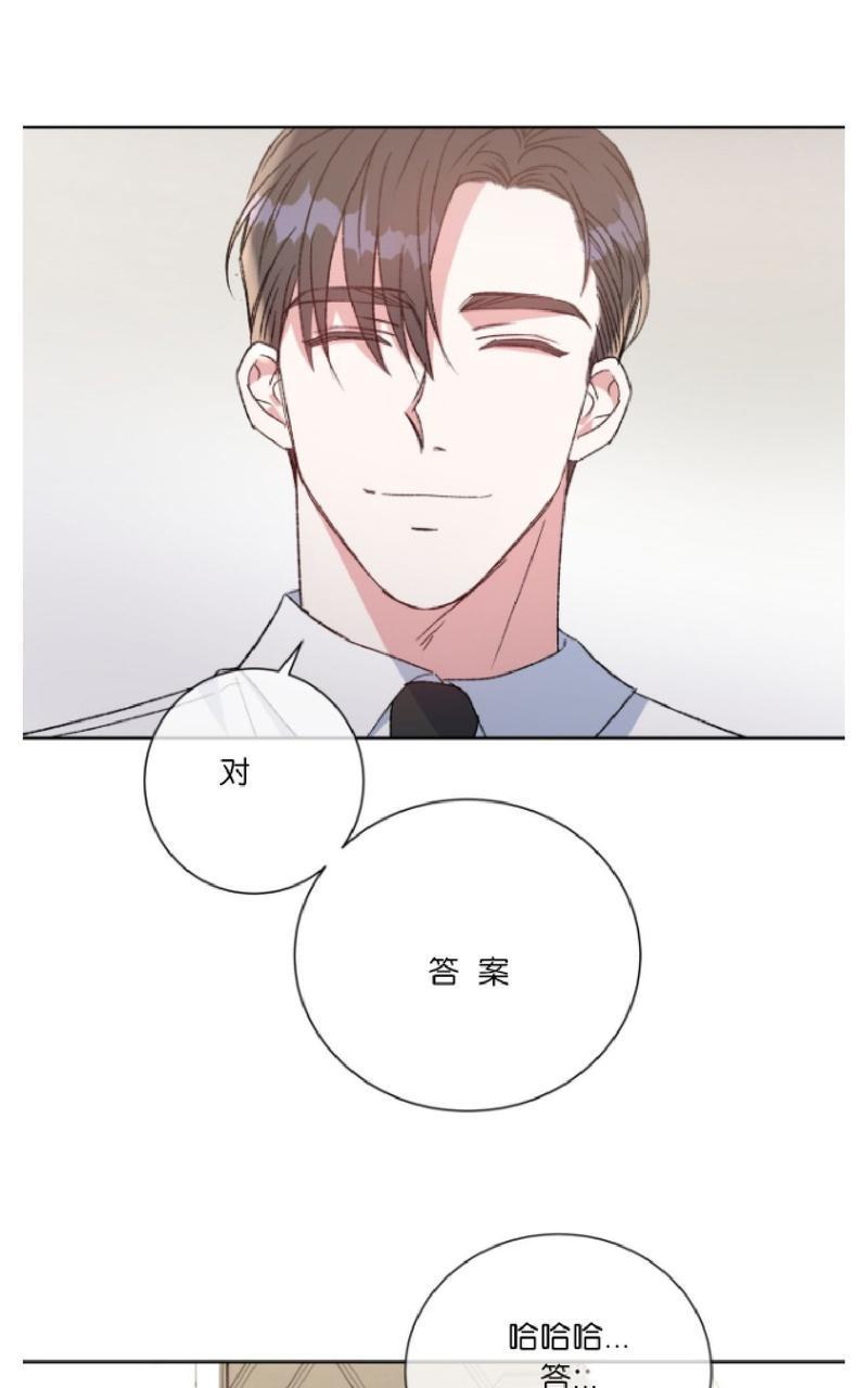 危险合作/Mayday/五月交易[耽美]韩漫全集-第32话无删减无遮挡章节图片 