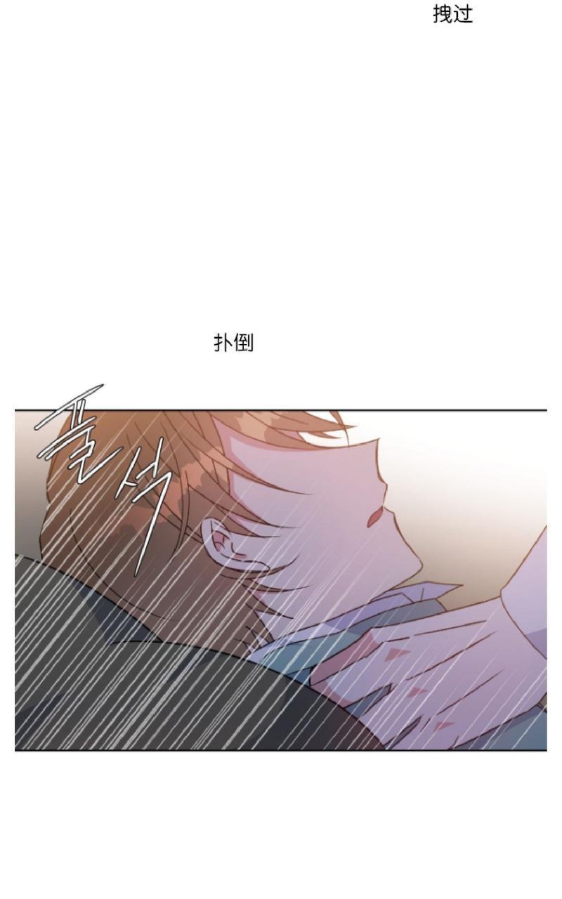 危险合作/Mayday/五月交易[耽美]韩漫全集-第32话无删减无遮挡章节图片 