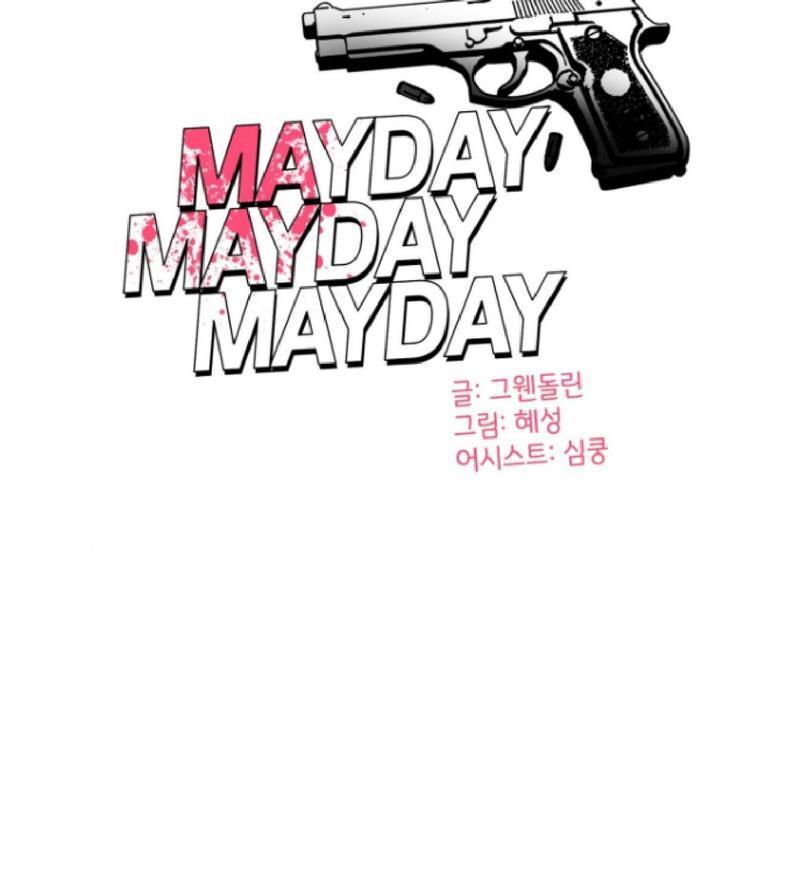 危险合作/Mayday/五月交易[耽美]韩漫全集-第32话无删减无遮挡章节图片 