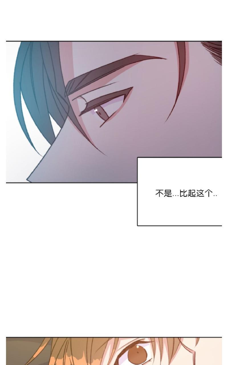危险合作/Mayday/五月交易[耽美]韩漫全集-第32话无删减无遮挡章节图片 