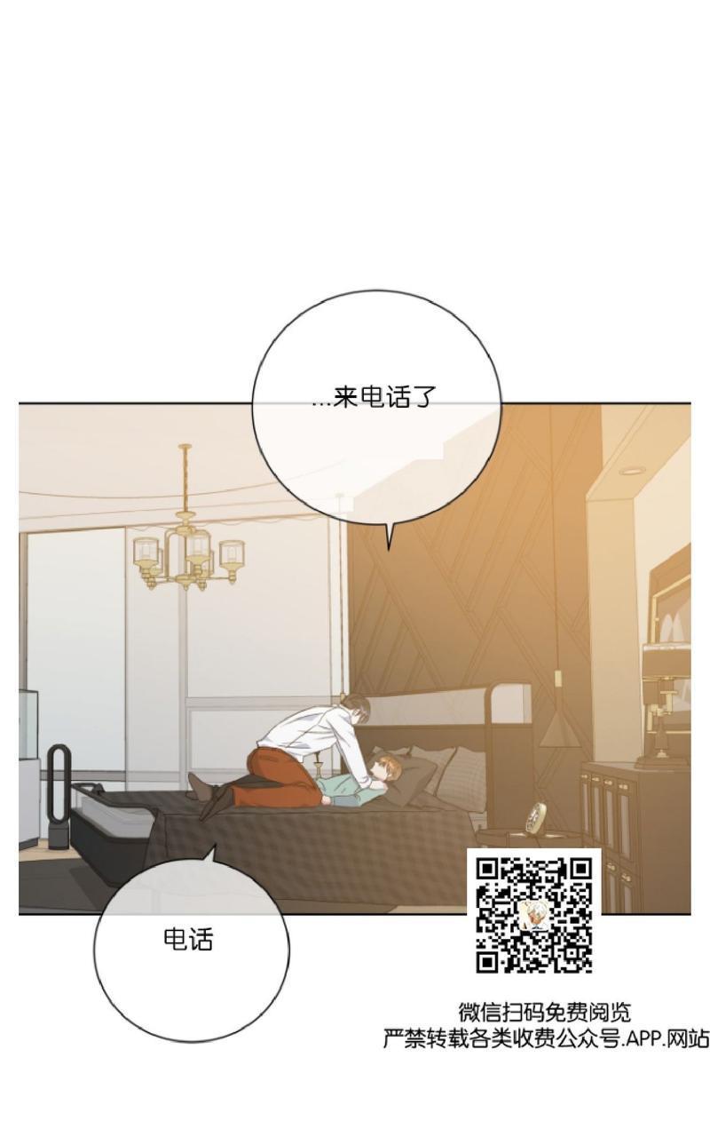 危险合作/Mayday/五月交易[耽美]韩漫全集-第32话无删减无遮挡章节图片 