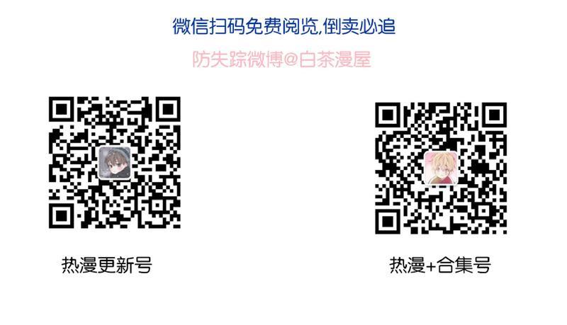 危险合作/Mayday/五月交易[耽美]韩漫全集-第34话无删减无遮挡章节图片 
