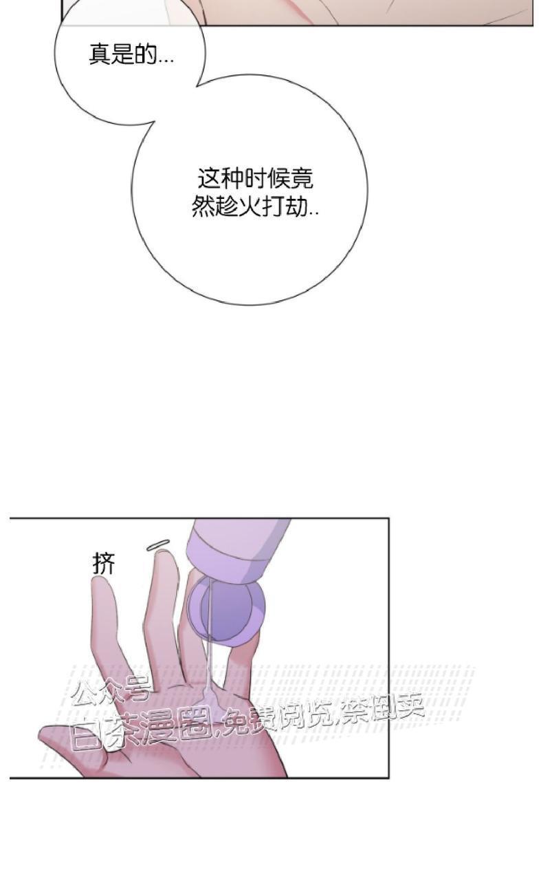 危险合作/Mayday/五月交易[耽美]韩漫全集-第34话无删减无遮挡章节图片 