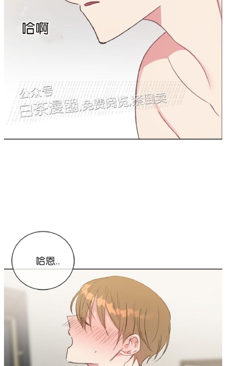 危险合作/Mayday/五月交易[耽美]韩漫全集-第34话无删减无遮挡章节图片 