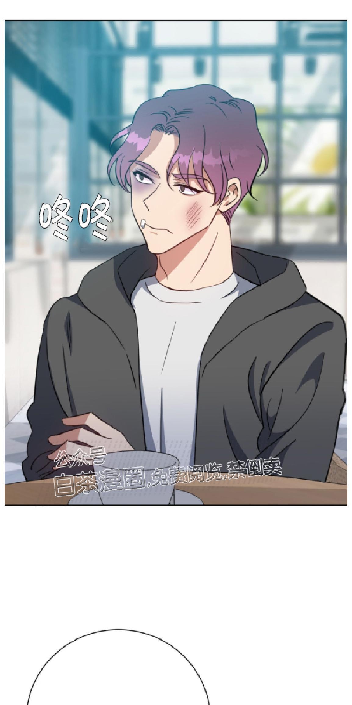 危险合作/Mayday/五月交易[耽美]韩漫全集-第36话无删减无遮挡章节图片 