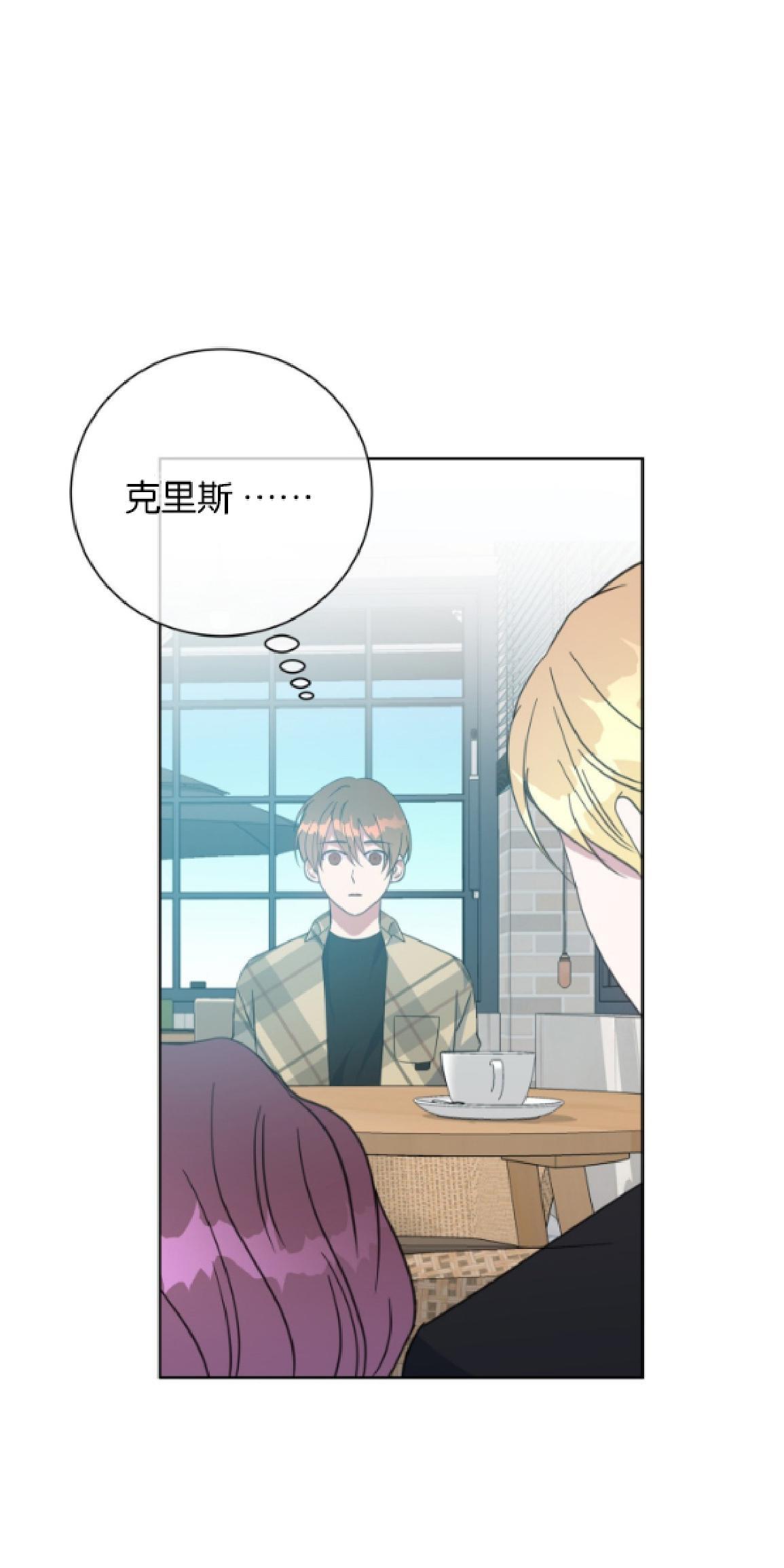 危险合作/Mayday/五月交易[耽美]韩漫全集-第36话无删减无遮挡章节图片 