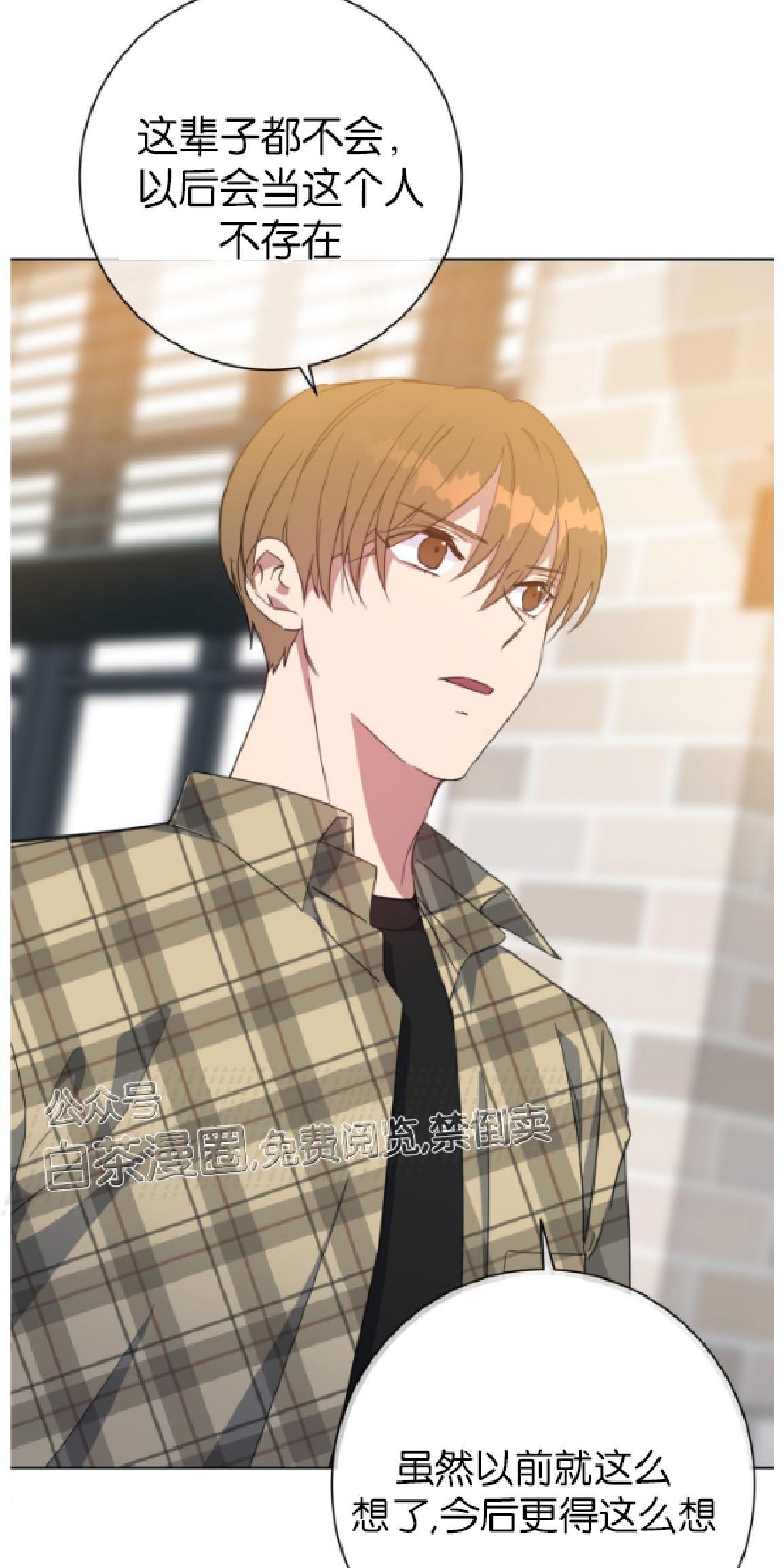 危险合作/Mayday/五月交易[耽美]韩漫全集-第36话无删减无遮挡章节图片 