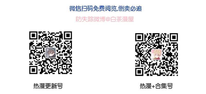 危险合作/Mayday/五月交易[耽美]韩漫全集-第38话无删减无遮挡章节图片 