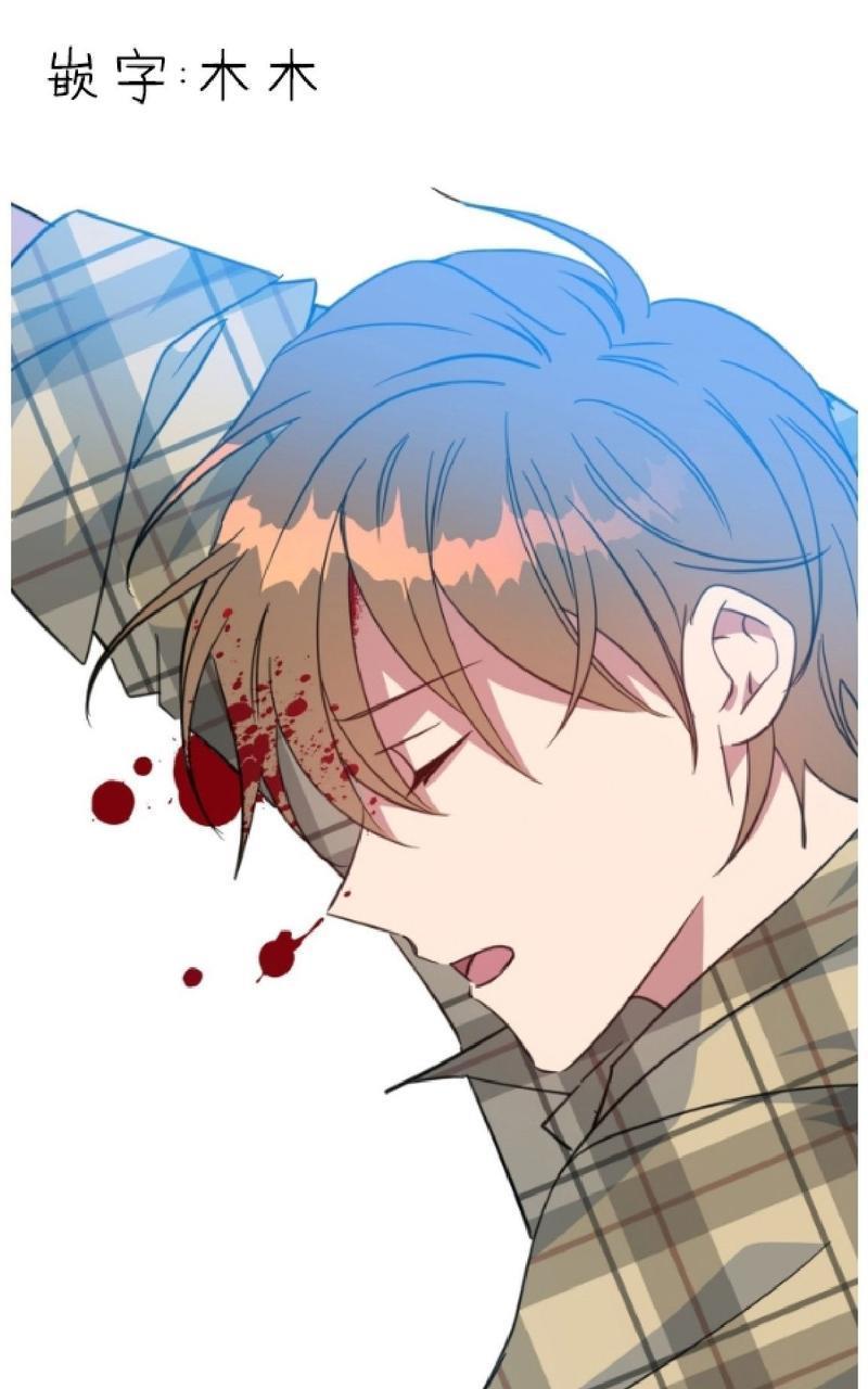 危险合作/Mayday/五月交易[耽美]韩漫全集-第38话无删减无遮挡章节图片 