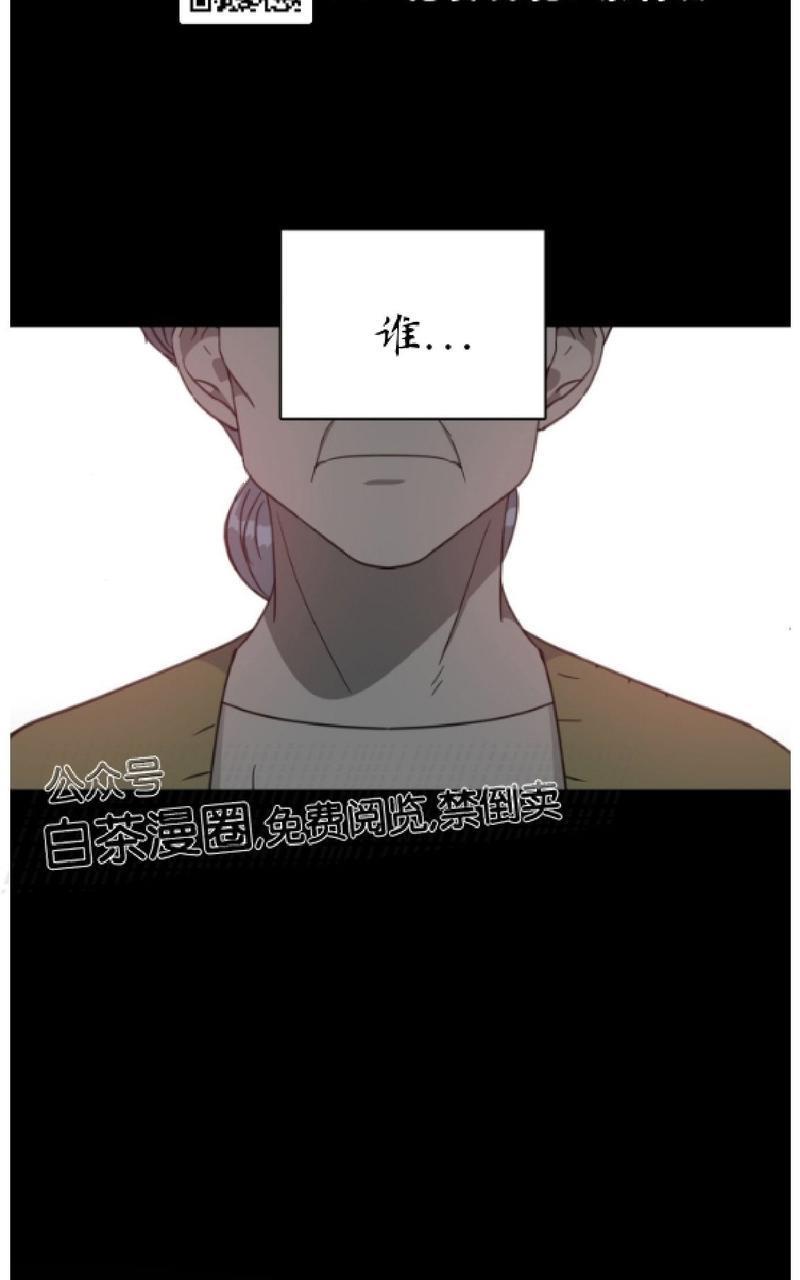 危险合作/Mayday/五月交易[耽美]韩漫全集-第38话无删减无遮挡章节图片 