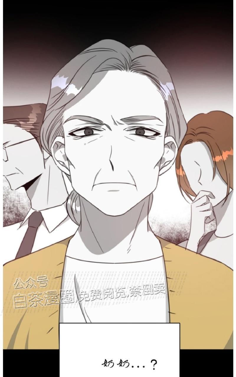 危险合作/Mayday/五月交易[耽美]韩漫全集-第38话无删减无遮挡章节图片 