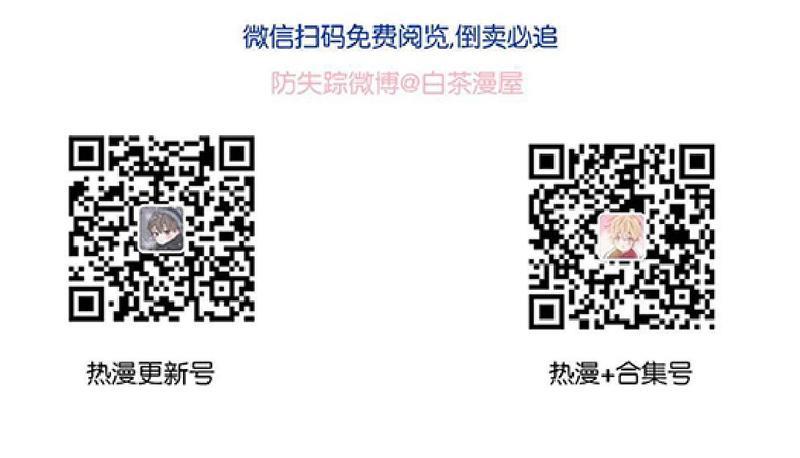 危险合作/Mayday/五月交易[耽美]韩漫全集-第41话无删减无遮挡章节图片 