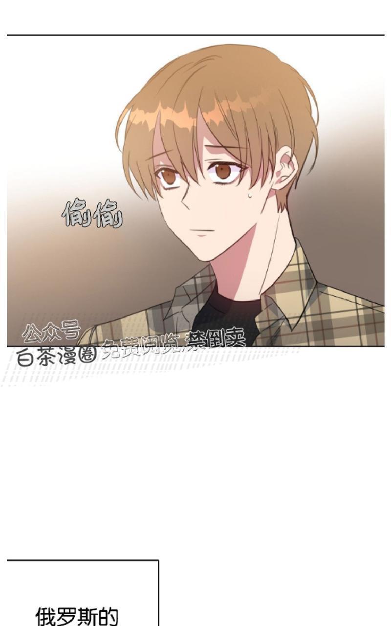 危险合作/Mayday/五月交易[耽美]韩漫全集-第41话无删减无遮挡章节图片 