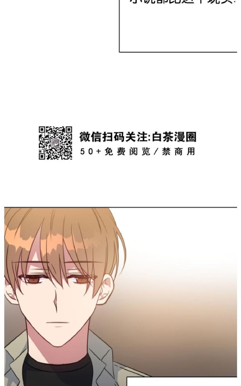 危险合作/Mayday/五月交易[耽美]韩漫全集-第41话无删减无遮挡章节图片 